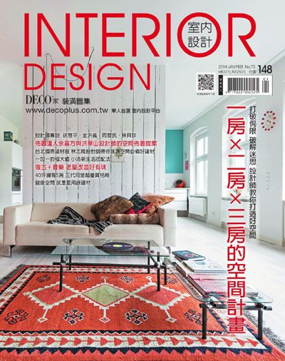 室內設計NO.73